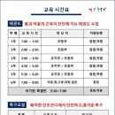 경희대태영태권도 이미지