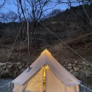 하동하늘숲캠핑장 | 크리스마스 캠핑-하동 하늘숲 캠핑장 C4 사이트 (경남 애견동반캠핑)