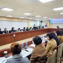 여성단체협의회 정기총회 이미지