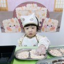'한봉견과 강정' 핑거푸드 활동 했어요 이미지