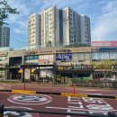 [수원] 초보 투자자 광교, 원천동 임장 후기