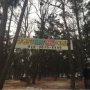 구봉저수지 네이버블로그