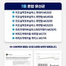 IM-2000_7종 면역유산균과 리포칼 칼슘의 혼합 이미지