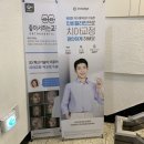 좋아서하는 치과교정과 치과의원 이미지