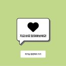 화요일의 지희