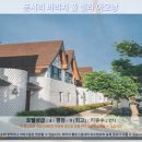 퀸복싱클럽 | 끄라비 여행 끝판왕! 푼시리 바리치 풀 빌라 아오낭 호텔 추천 &amp; 후기