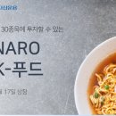 NH003 네이버블로그