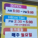 용추골미궁순대 낙산점 | 용추골미궁순대 양양점에 이어 낙산점 방문!