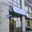 산성역 수제 베이글 맛집, 리버티베이글 오픈런 후기! (위치, 메뉴, 영업시간 총정리)