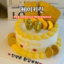 케이키린