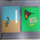 윰씨 이미지