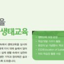 춘천삼육초등학교 이미지