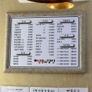 신짬뽕의달인 - 울주군 상북로 281 | 신짬뽕의달인