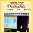 대전삼천중학교 이미지