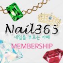 이쁜아이&네일 네이버블로그