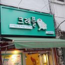 제물포역 이미지