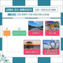 퐝빨리감기(×2배속) 이미지