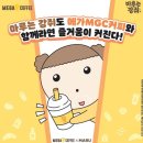 커피마루 이미지