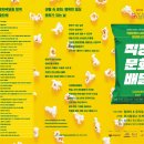 공구상가(시화공구상가사업협동조합) 이미지