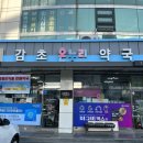 설악약국 이미지