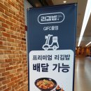 리김밥 이미지