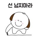 독도부동산 이미지