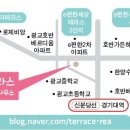 광교e편한테라스공인중개사사무소 이미지