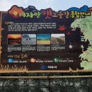 관기방조제 이미지