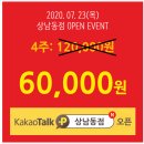 사파동365 이미지