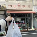 언니네식탁 이미지