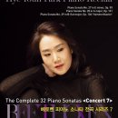 (3.26) 박혜윤 피아노 독주회 '베토벤 피아노 소나타 전곡 시리즈 7' 이미지