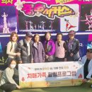 옹진군치매안심센터 이미지