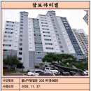 아이빌 이미지