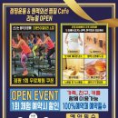 다대스파 이미지