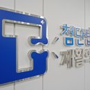 광주탑정형외과의원 네이버블로그