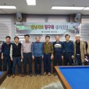 팔용당구장 이미지
