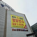 24시해수탕 이미지