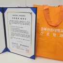 약대한방병원 | 평택간호조무사학원 평택간호학원 9월개강반 모집!