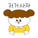 사조회참치 이미지