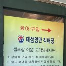 상무셀프장어하우스 이미지