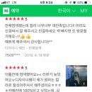 엘룩스헤어 이미지