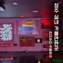 청주 전시회 추천 청주시립미술관 기획전 그것만이 내 세상 관람 후기