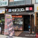 족발3시30분 - 노원구 노원로 3 | 족발3시30분