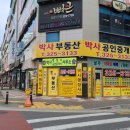 금호행정사사무소 이미지