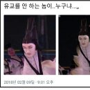 버르장머리 - 포천시 | 버르장머리