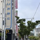 주정차-35 | 부산 쌍둥이 돼지국밥 조금 아쉬웠던 국밥 후기