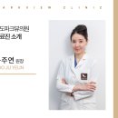 지식정보단지역1-2 | 지식정보단지역 튠라이너 얼굴살 탄력 관리 효과 후기