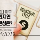 경희자연채한의원 이미지