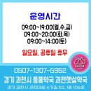 과천햇살약국 네이버블로그