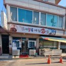 어울림 계절 맛집 이미지